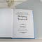 Personalised Mills And Boon Modern Girl’s Guide To Helping Yourself