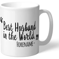 Personalised Derby County Best Husband In The World Mug