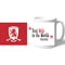 Personalised Middlesbrough Best Wife In The World Mug