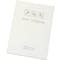 Personalised Birth Certificate Embossed Presentation Holder